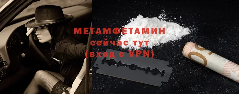 Метамфетамин Декстрометамфетамин 99.9% Урень